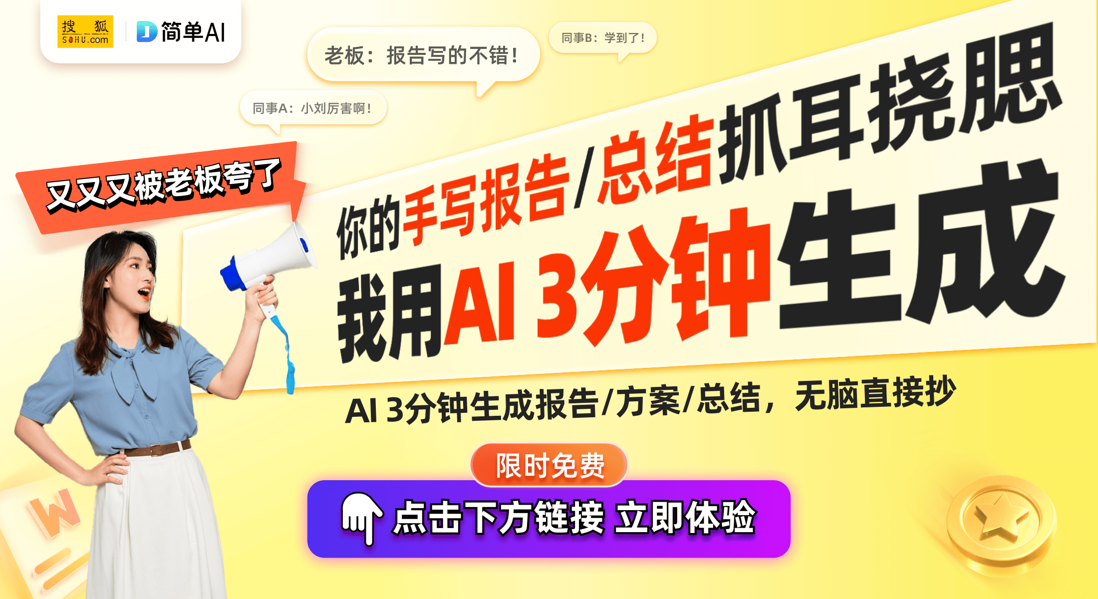 兼备：2024年一体式电脑推荐凯发k8一触即发时尚与强劲性能(图1)